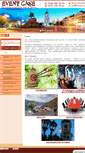 Mobile Screenshot of eventcase.com.ua